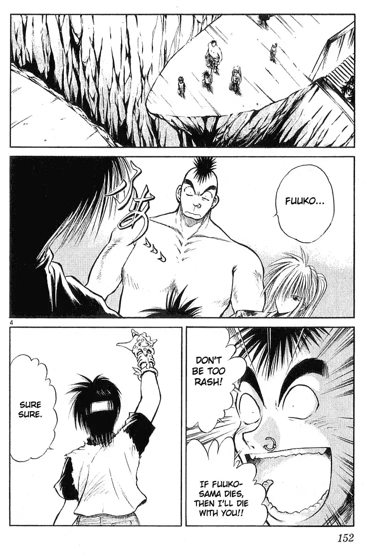 Flame of Recca Chapter 126 3